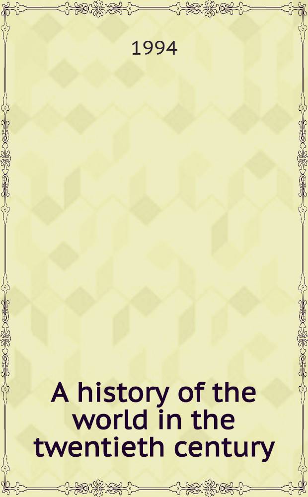 A history of the world in the twentieth century = Мировая история в 20-ом веке.