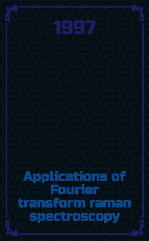 Applications of Fourier transform raman spectroscopy = Применеие рамановской спектроскопии с фурье-преобразованиями VI.