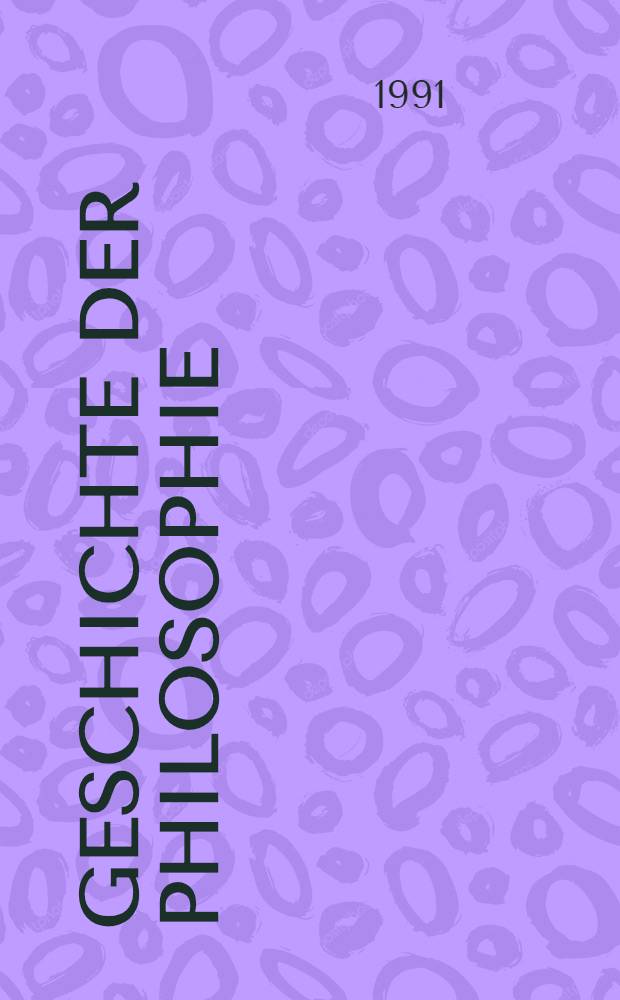 Geschichte der Philosophie = История философии.