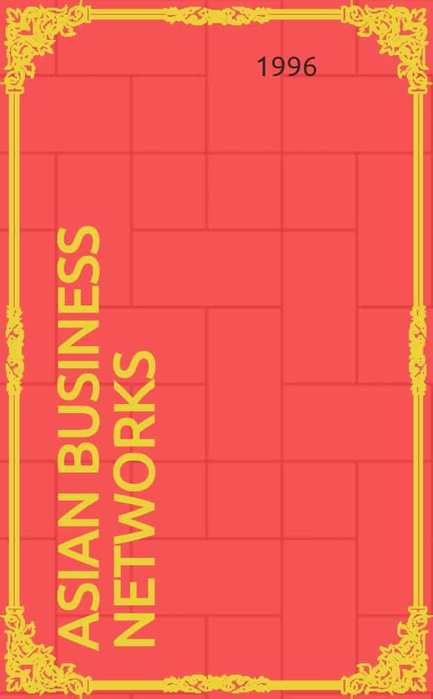Asian business networks = Азиатские сети бизнеса.