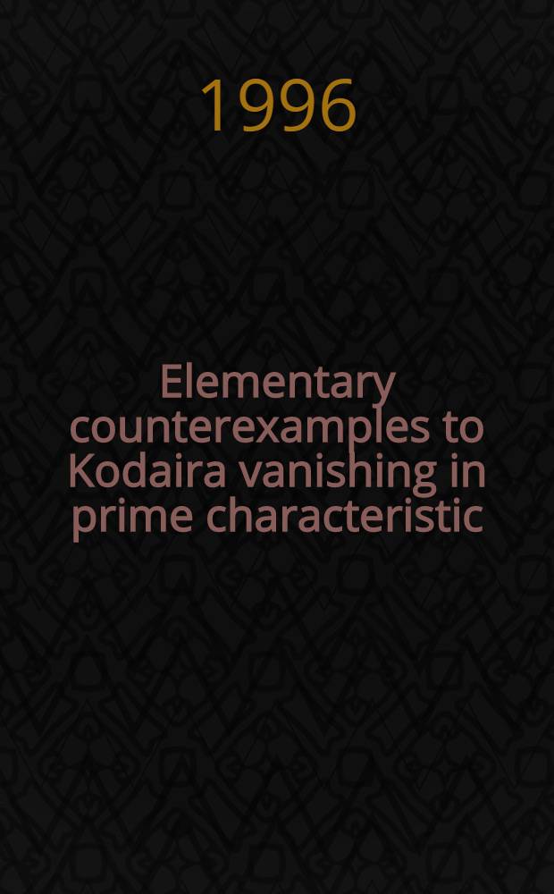 Elementary counterexamples to Kodaira vanishing in prime characteristic = Элементарные контр-примеры для Кодаира стремлений к нулю в первичной характеристике..