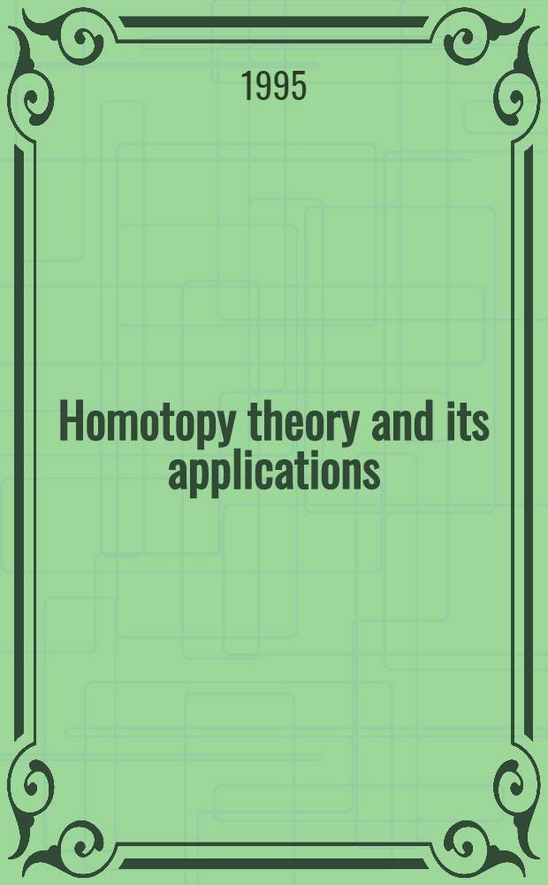 Homotopy theory and its applications = Теория гомотопий и ее приложения. Конференция по алгебраической топологии в честь Samuel Gitler. 9-13 августа 1993г. Cocoyoc, Mexico.