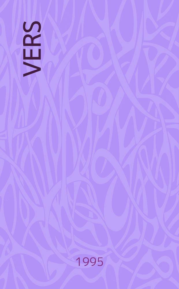 111 vers