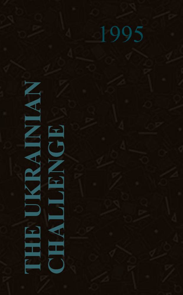 The Ukrainian challenge : Reforming labour market a. social policy = Украинские изменения. Реформы рынка труда и социальная политика.