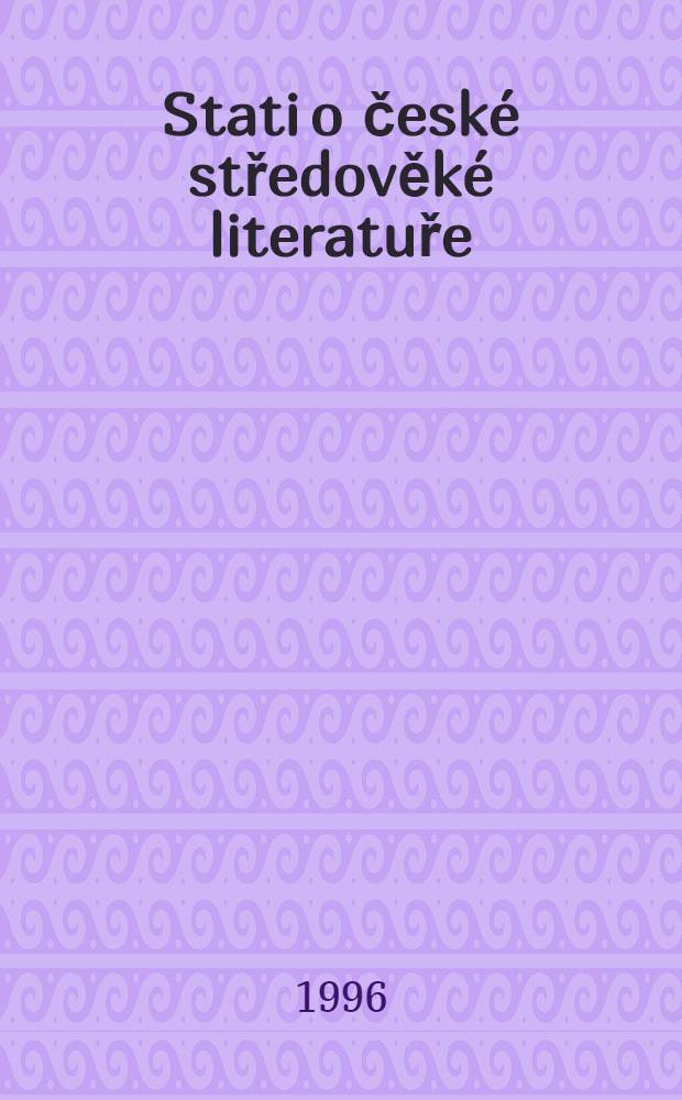 Stati o české středověké literatuře : Výbor studií z let 1968-1996 = Статьи о чешской средневековой литературе.
