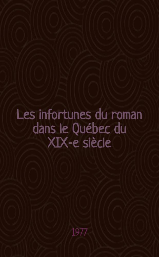 Les infortunes du roman dans le Québec du XIX-e siècle = Невзгоды романа в Квебеке в 19в.