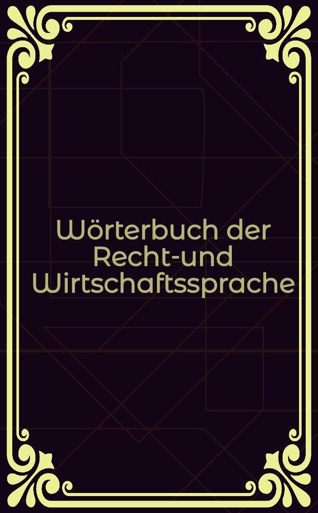 W&ouml;rterbuch der Rechts- und Wirtschaftssprache = Dizionario giuridico ed economico = Итальяно-немецкий экономико-правовой словарь.