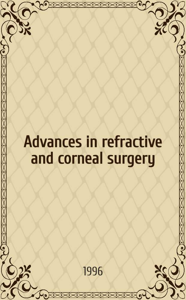 Advances in refractive and corneal surgery = Успехи в рефрактивной и корнеальной хирургии.