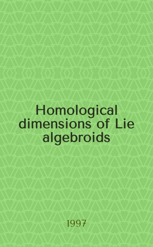 Homological dimensions of Lie algebroids = Гомологические размерности алгеброидов Ли.