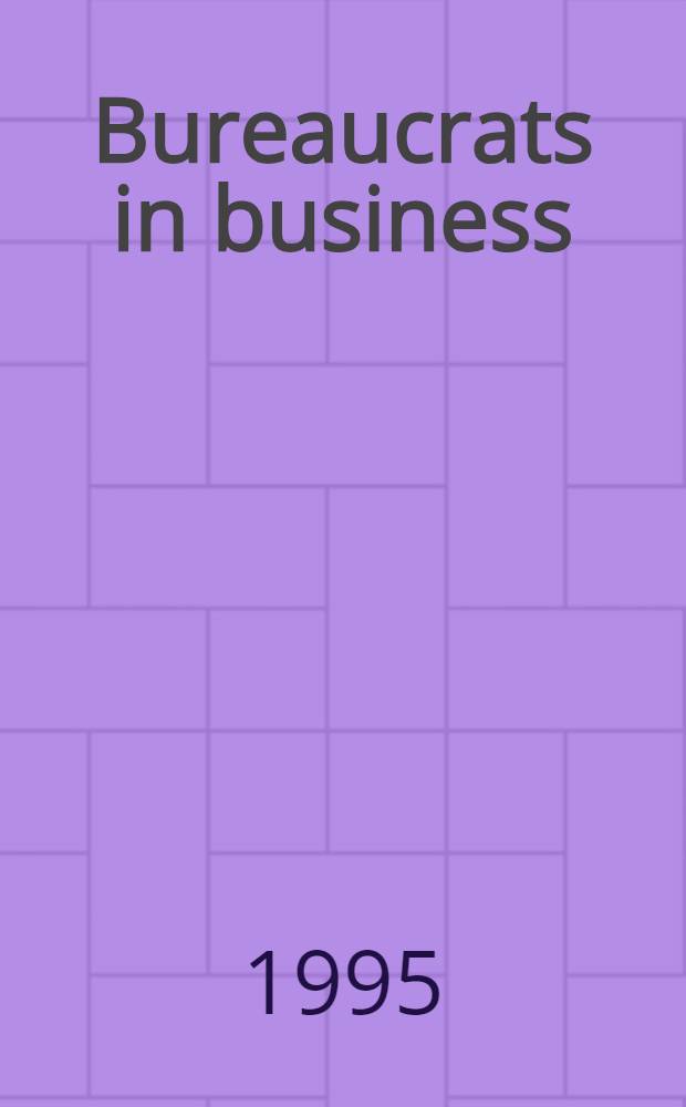 Bureaucrats in business : The economics a. politics of government ownership = Бюрократы в бизнесе.