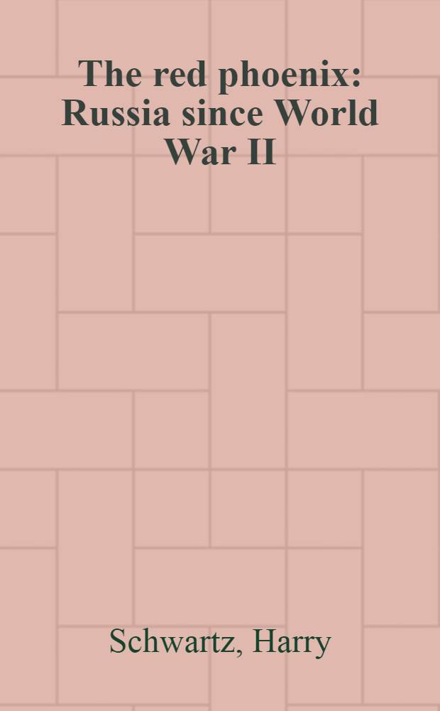 The red phoenix : Russia since World War II = Красный Феникс. Россия после Второй мировой войны.
