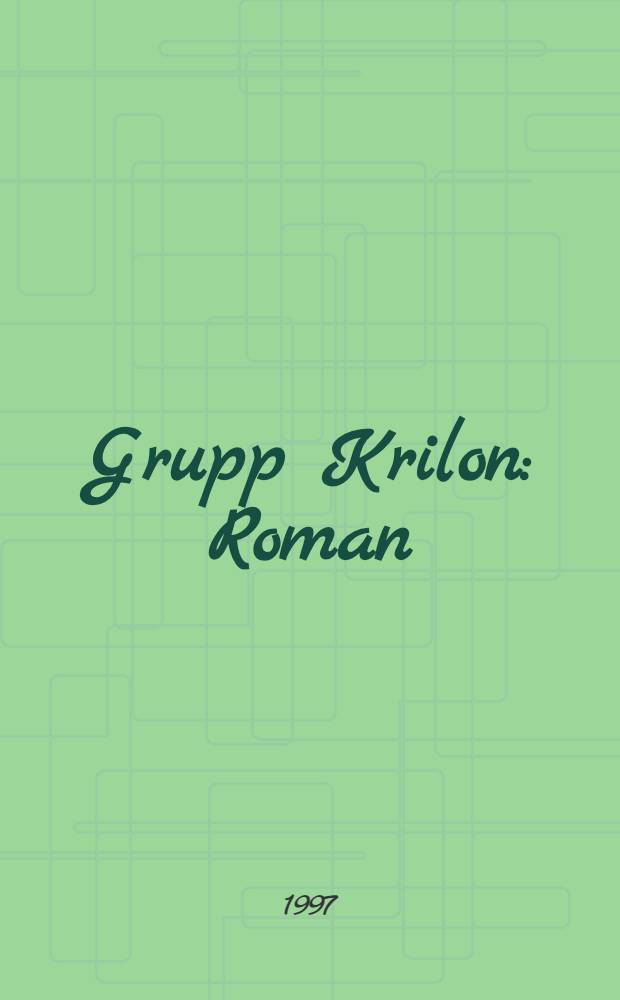 Grupp Krilon : Roman