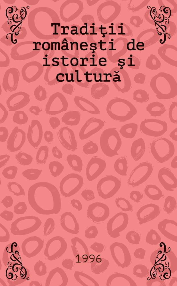 Tradiţii româneşti de istorie şi culturǎ = Традиции румынской истории и культуры.