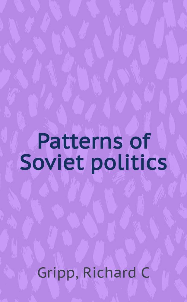 Patterns of Soviet politics = Родители советской политики.