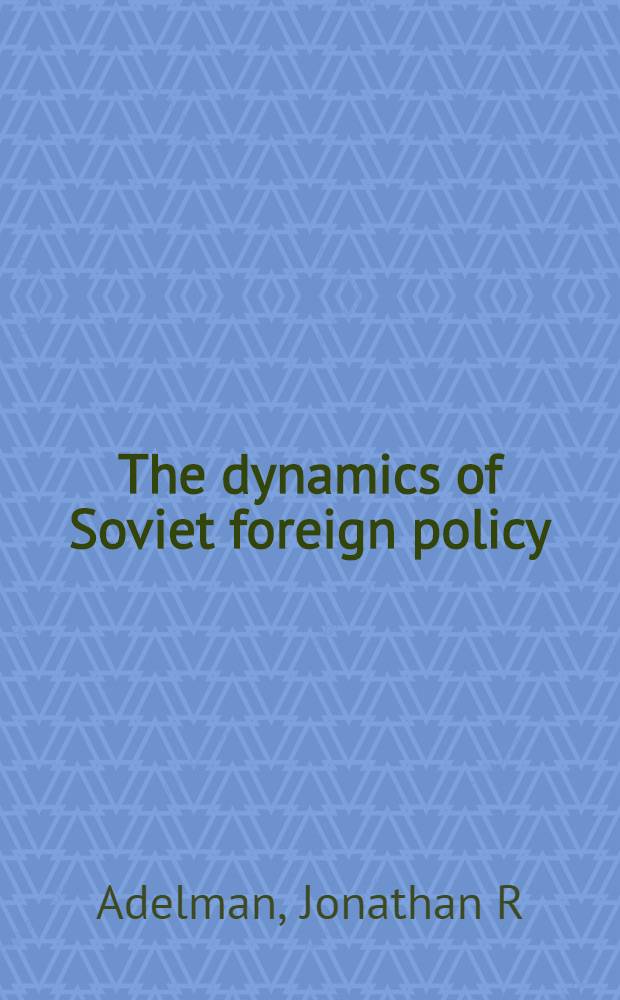The dynamics of Soviet foreign policy = Динамика советской внешней политики.