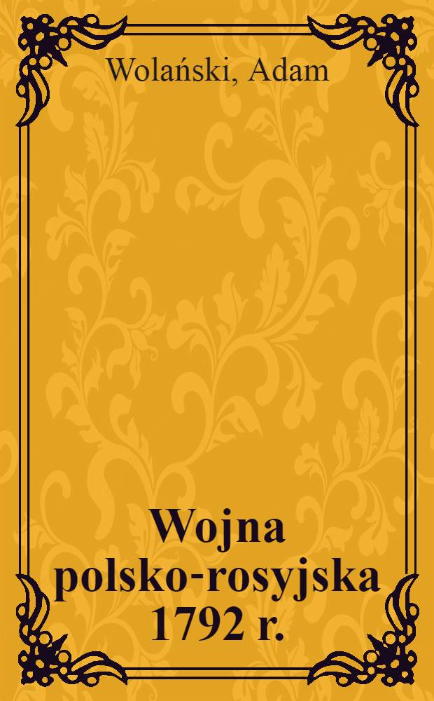 Wojna polsko-rosyjska 1792 r. = Польско-российская война 1792.