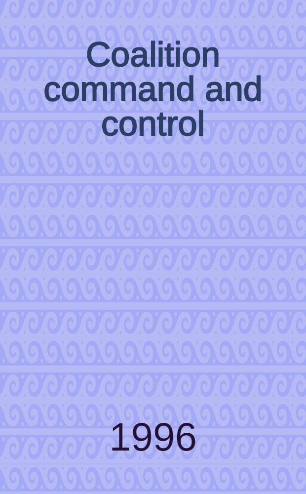 Coalition command and control : Key considerations = Коалиционное командование и контроль. Ключевые соображения.