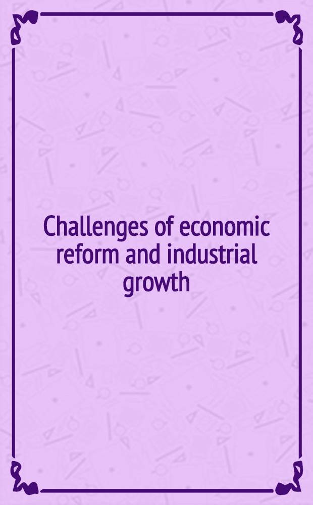 Challenges of economic reform and industrial growth : China's wool war = Экономические реформы и промышленный рост. Китайская шерстяная война.