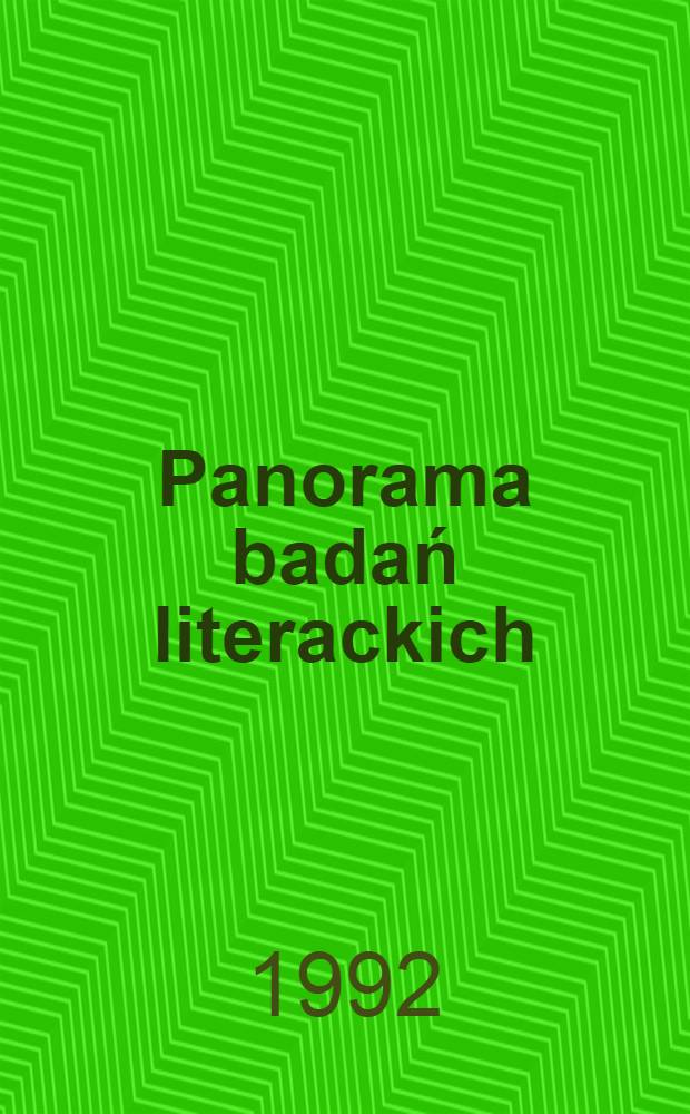 Panorama badań literackich : (Antologia) = Панорама литературных исследований.