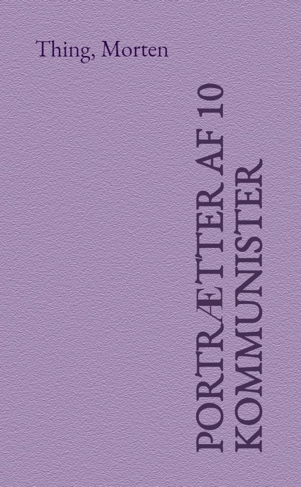 Portrӕtter af 10 kommunister = Портреты 10 коммунистов.