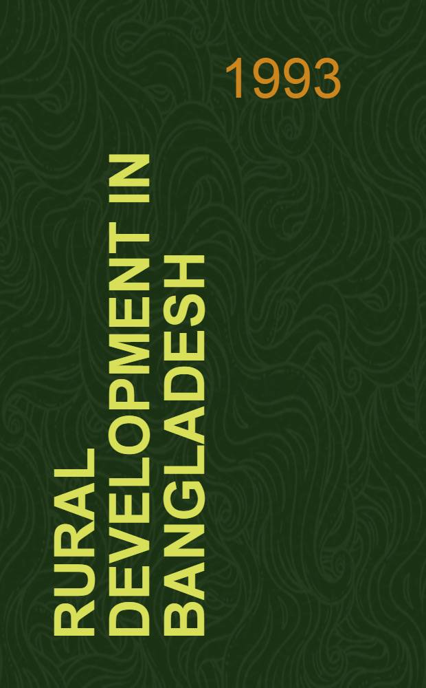 Rural development in Bangladesh : Strategies a. experiences = Сельскохозяйственное развитие в Бангладеш. Стратегии и опыты.