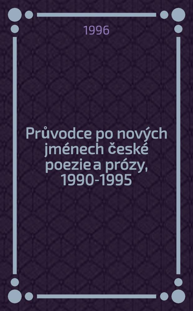 Průvodce po nových jménech české poezie a prózy, 1990-1995 = Спутник новых имен чешской поэзии и прозы 1990-1995.