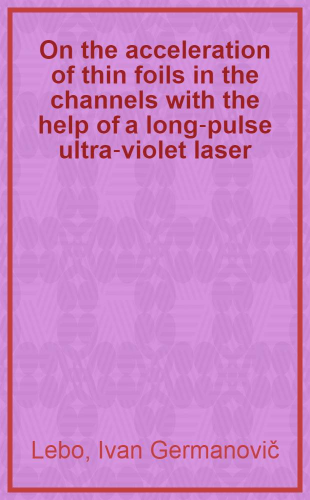 On the acceleration of thin foils in the channels with the help of a long-pulse ultra-violet laser
