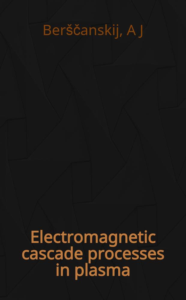 Electromagnetic cascade processes in plasma