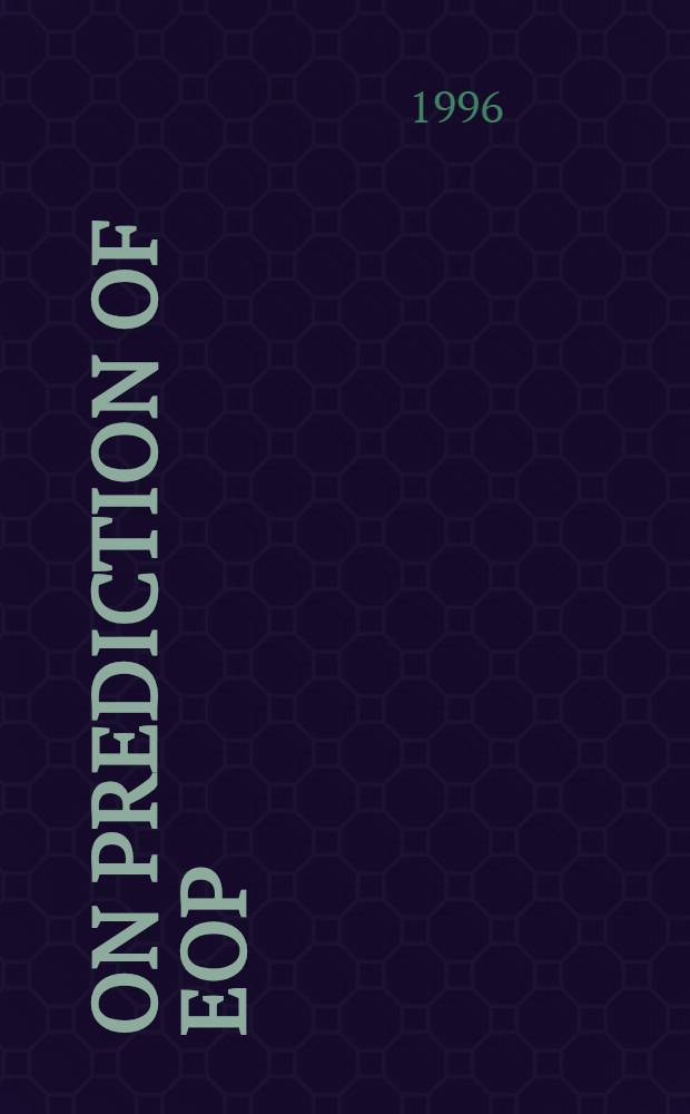 On prediction of EOP