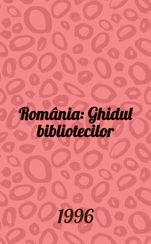 România : Ghidul bibliotecilor = Румыния.Справочник библиотек.