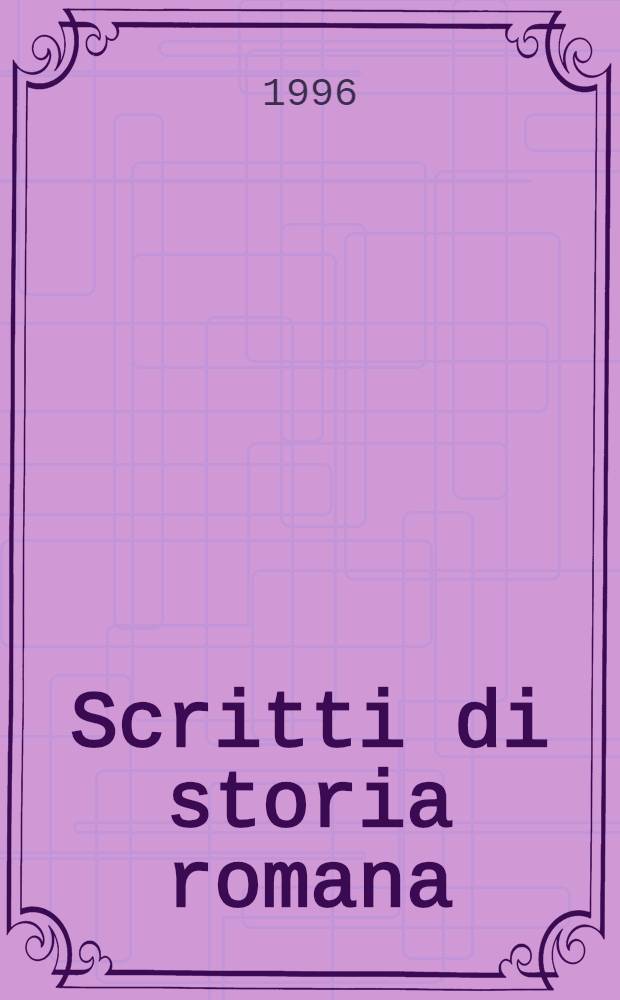 Scritti di storia romana = Записки о истории Рима.