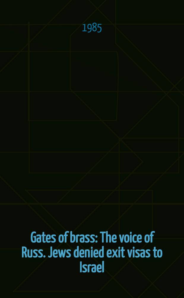 Gates of brass : The voice of Russ. Jews denied exit visas to Israel = "Медные трубы".