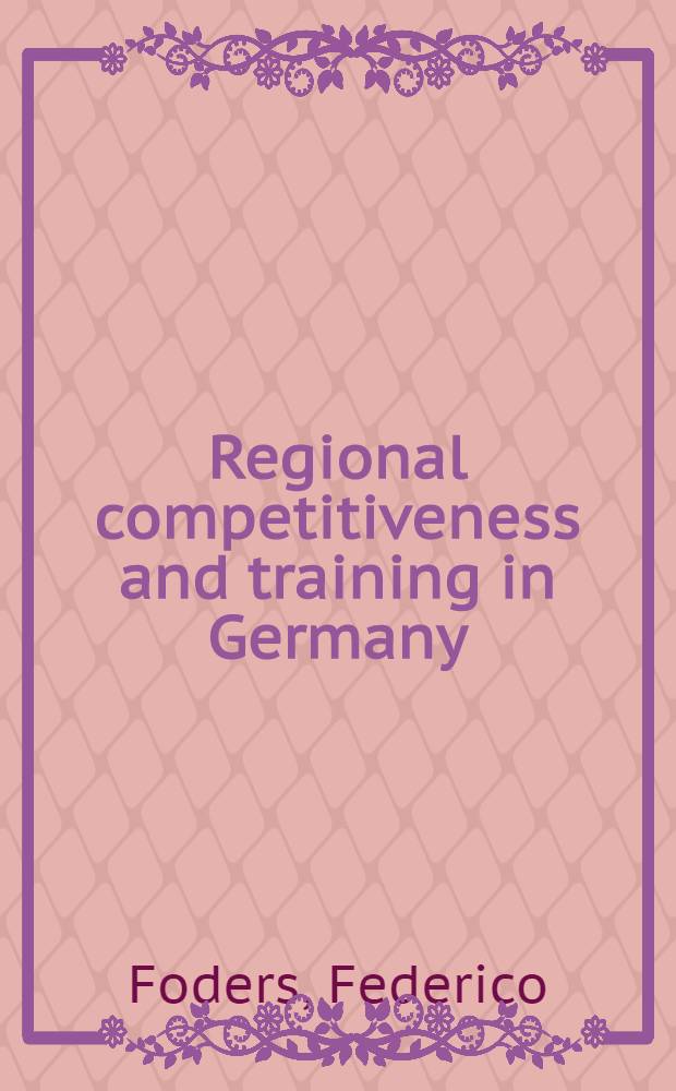 Regional competitiveness and training in Germany = Региональная конкурентоспособность и обучение в Германии.