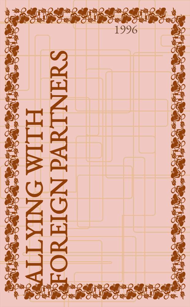 Allying with foreign partners = Союзы с зарубежными партнерами