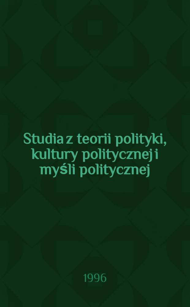 Studia z teorii polityki, kultury politycznej i myśli politycznej = Исследование теории политики,политической культуры и политических идей.