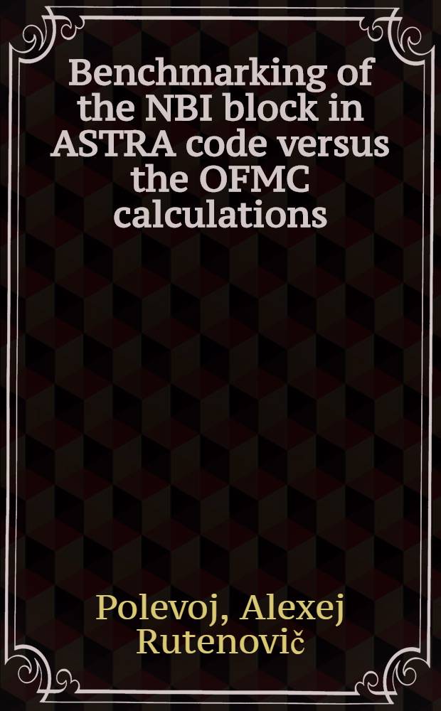 Benchmarking of the NBI block in ASTRA code versus the OFMC calculations = Эталонное тестирование блока NBI кода ASTRA для OFMC расчетов.