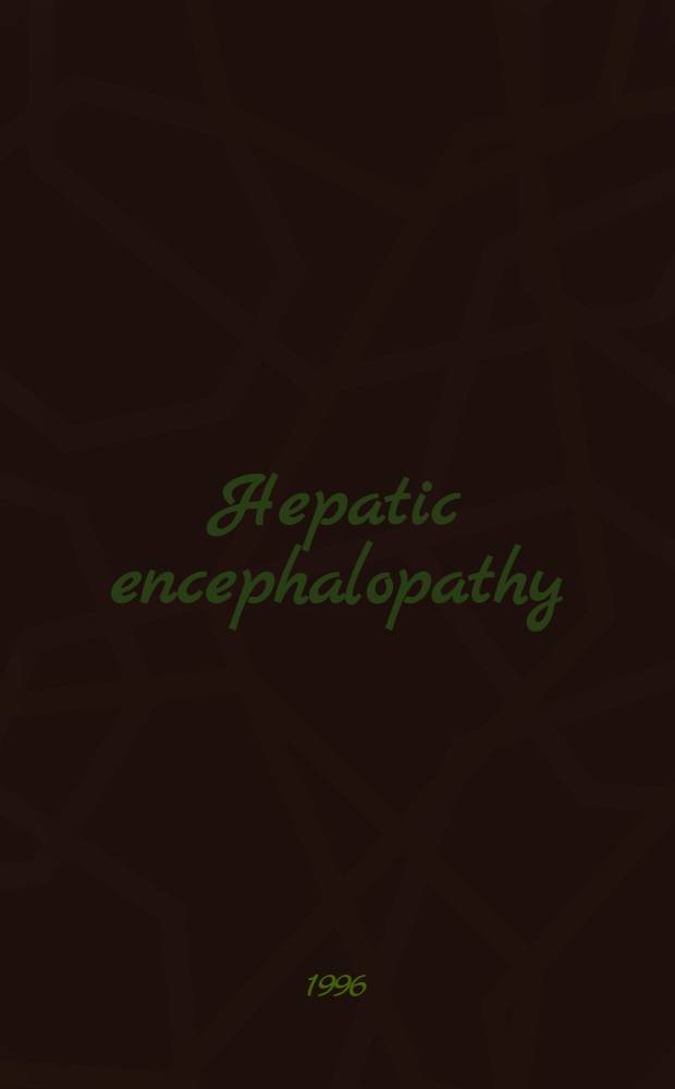 Hepatic encephalopathy = Печеночная энцефалопатия..