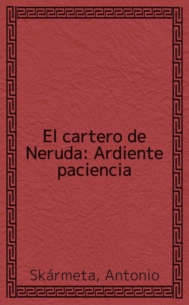 El cartero de Neruda : Ardiente paciencia = Почтальон Неруды.