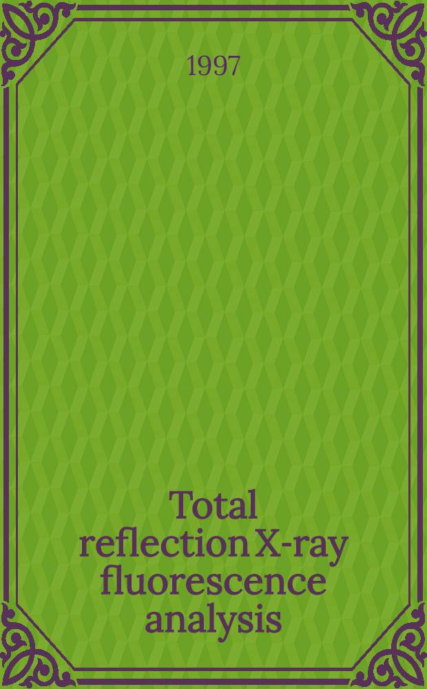 Total reflection X-ray fluorescence analysis = Флуоресцентный анализ с полным отражением рентгеновских лучей.