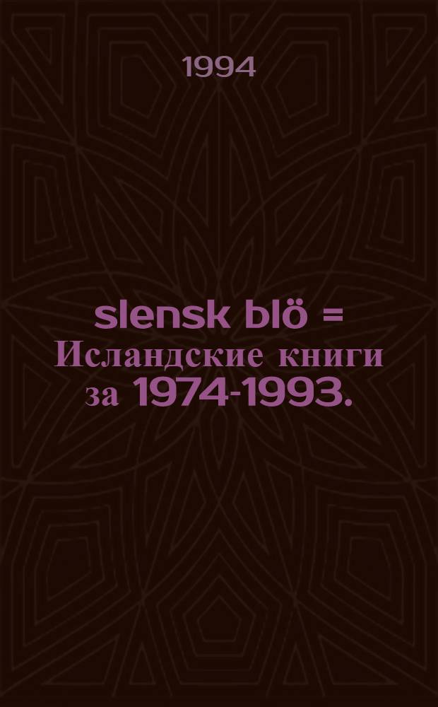 Íslensk blö = Исландские книги за 1974-1993 .