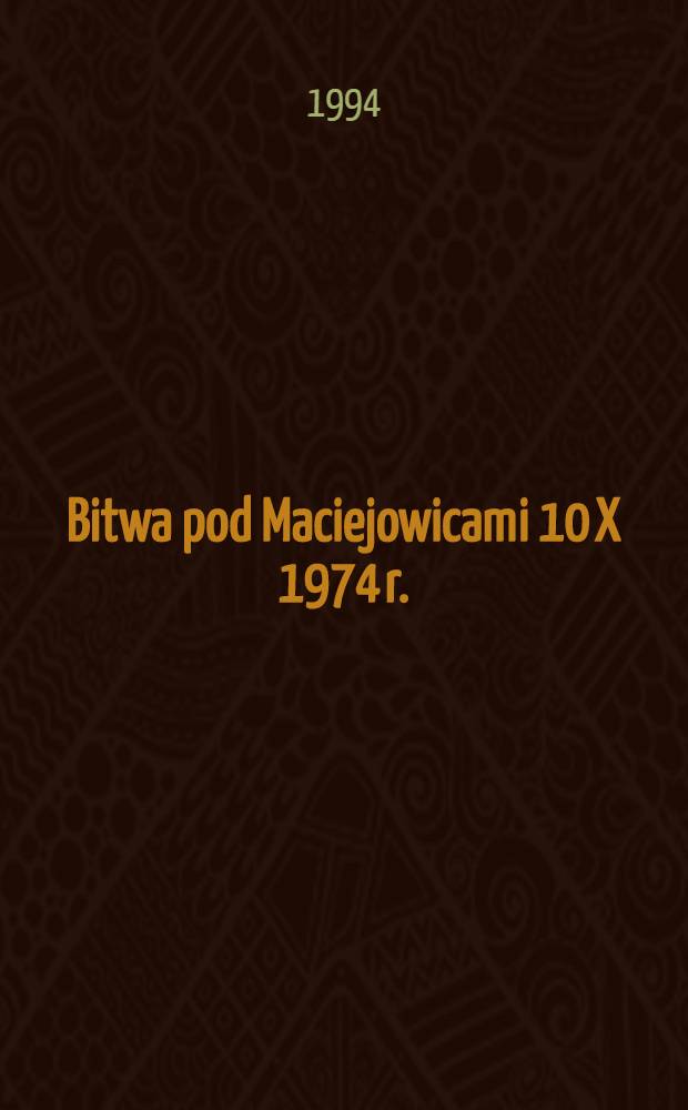 Bitwa pod Maciejowicami 10 X 1974 r. : Żale pomaciejowickie = Битва под Мацеевицами 10 октября 1794 г..