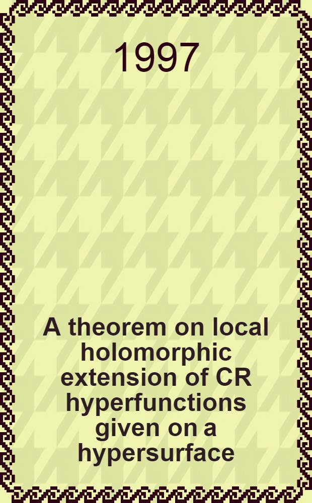 A theorem on local holomorphic extension of CR hyperfunctions given on a hypersurface = Теорема о локальном голоморфном расширении CR гиперфункций, заданных на поверхности.