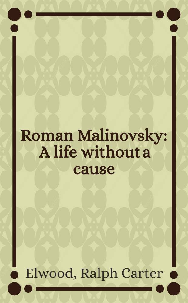 Roman Malinovsky : A life without a cause = Роман Малиновский. Жизнь без дела.
