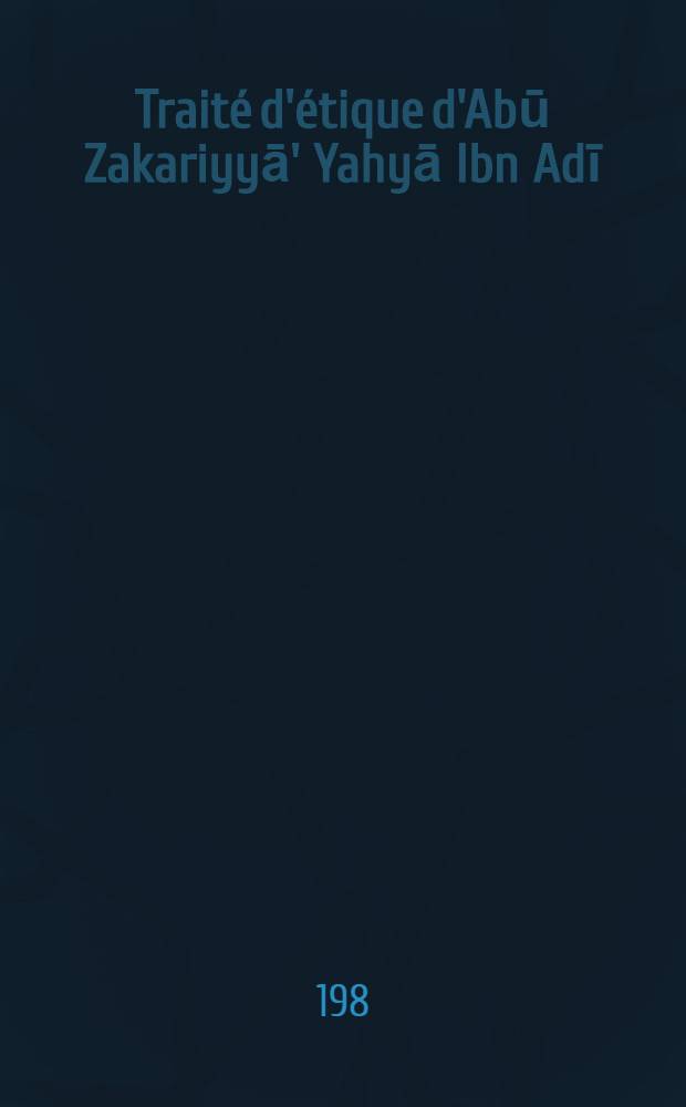 Traité d'étique d'Abū Zakariyyā' Yahyā Ibn Adī