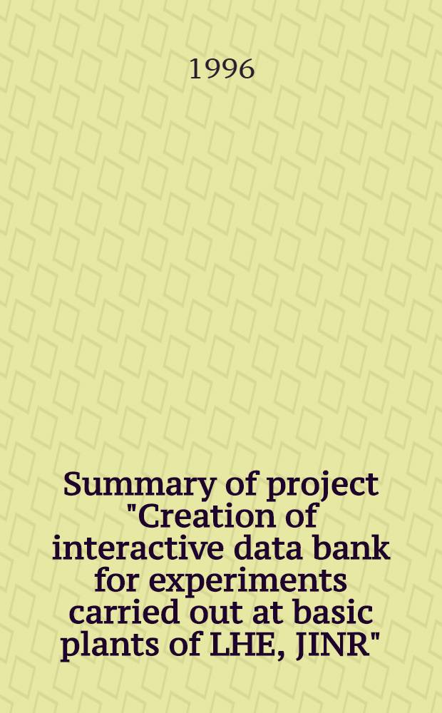Summary of project "Creation of interactive data bank for experiments carried out at basic plants of LHE, JINR" (Project "FIBR")