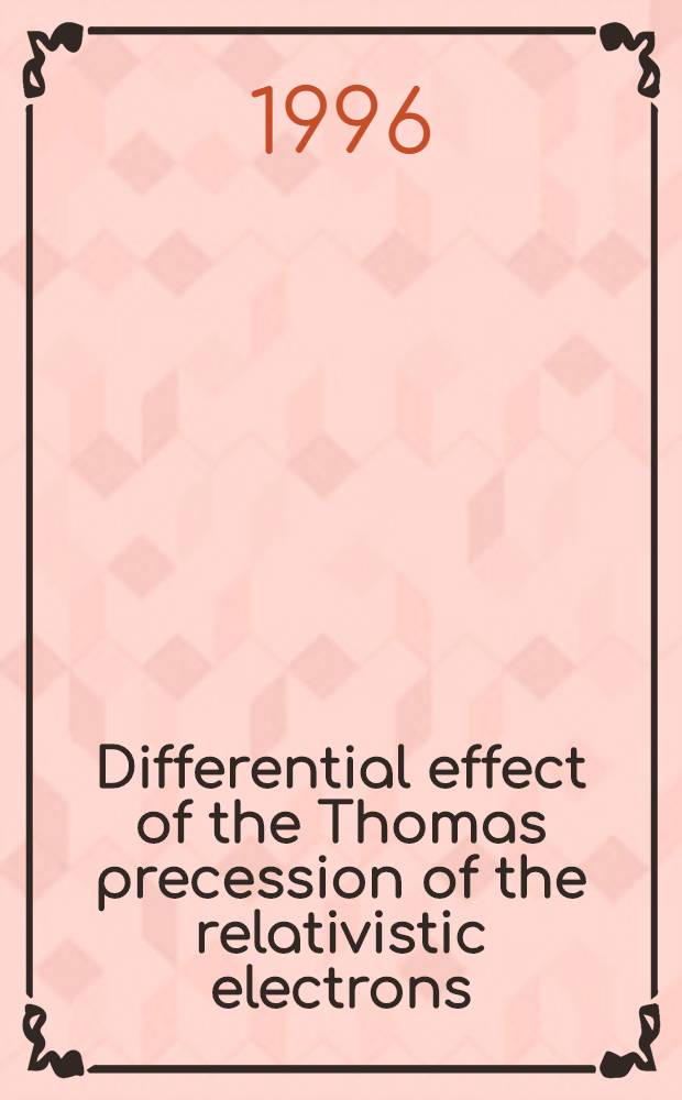 Differential effect of the Thomas precession of the relativistic electrons