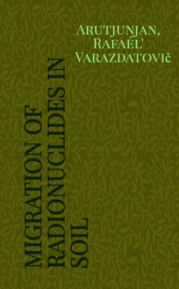Migration of radionuclides in soil : Algorithms, modelling, software