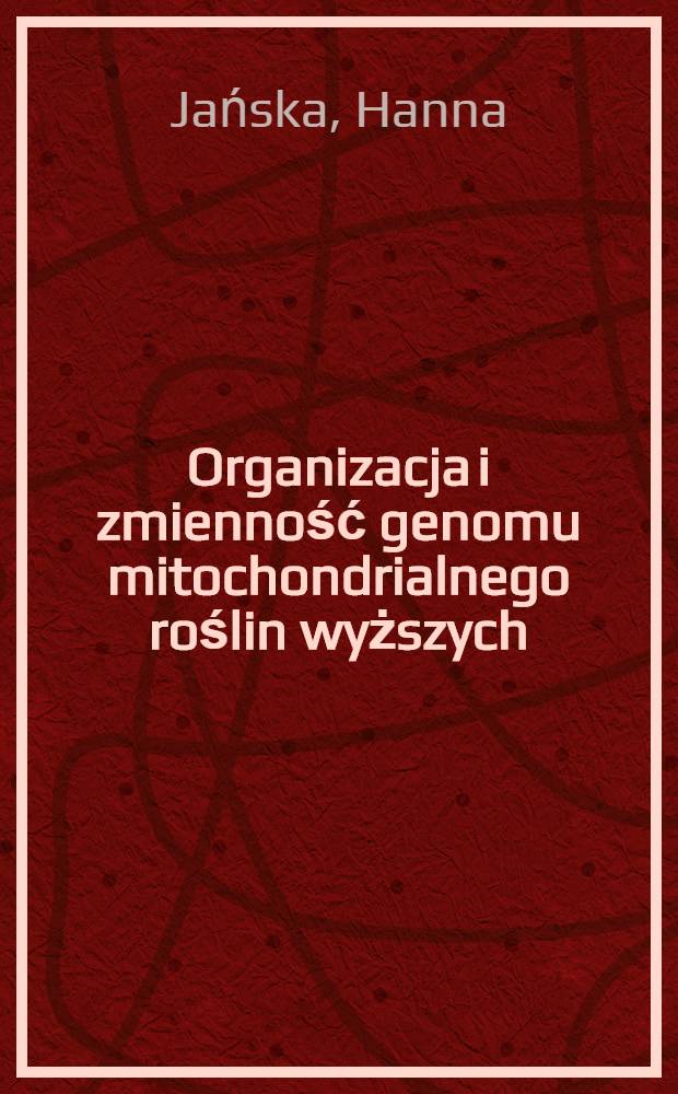 Organizacja i zmienność genomu mitochondrialnego roślin wyższych = Организация и изменчивость митохондриального генома у высших растений.