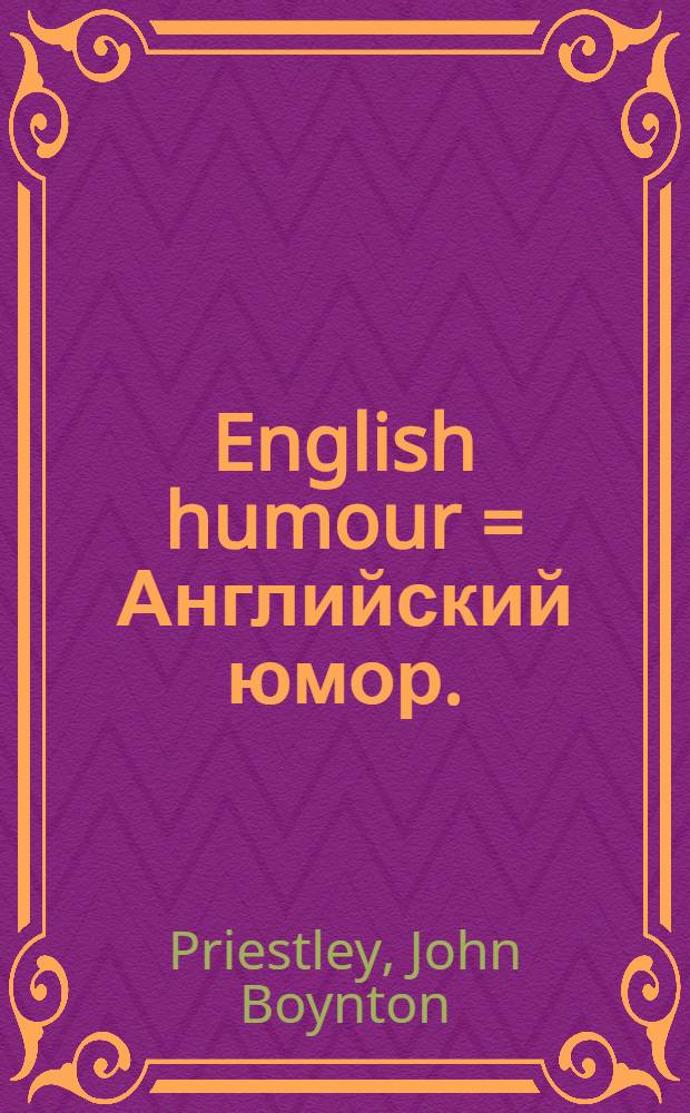 English humour = Английский юмор.