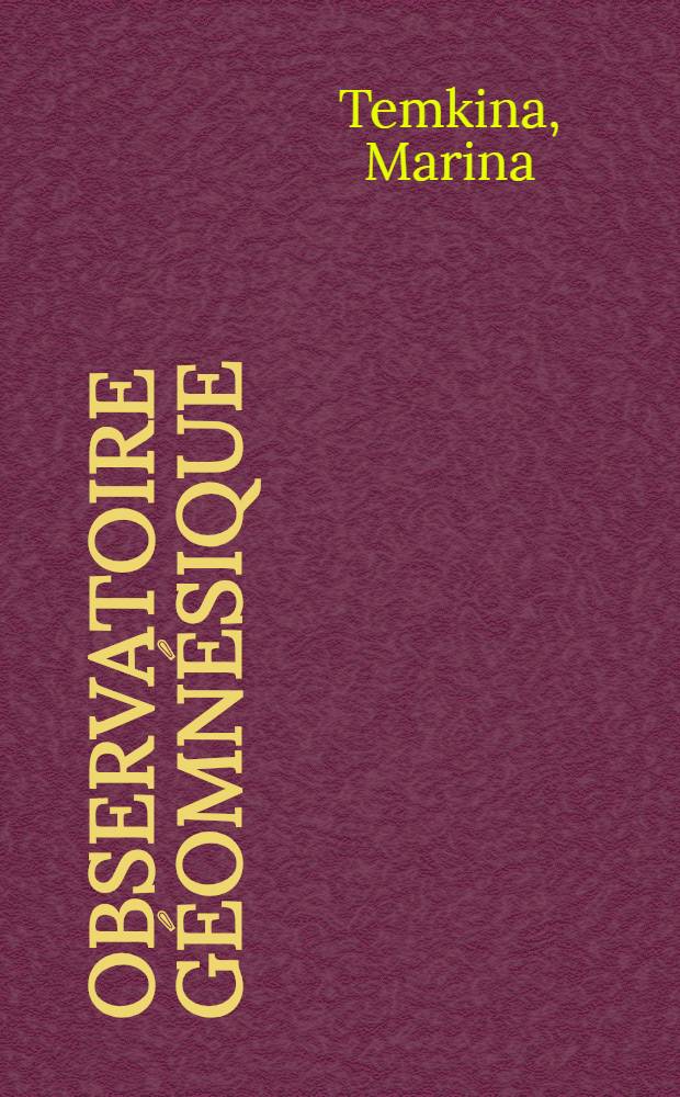 Observatoire g&eacute;omn&eacute;sique : Po&egrave;me = Геомнезическаяообсерватория.